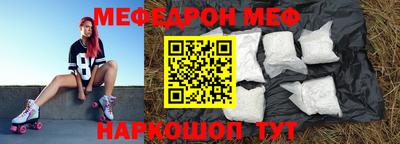 трава Севастополь