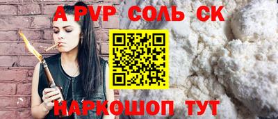 трава Севастополь