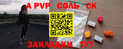 не бодяженный Северобайкальск