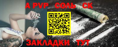 трава Севастополь