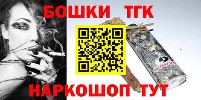 трава Севастополь