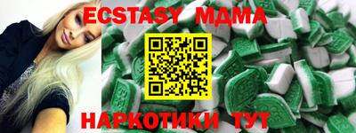 трава Севастополь