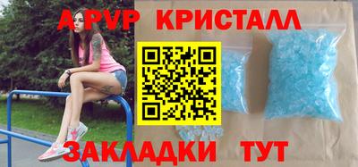 не бодяженный Северобайкальск