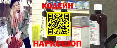 трава Севастополь