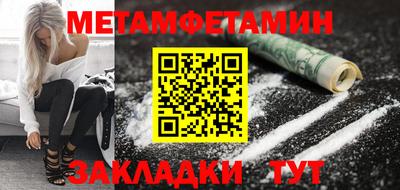 трава Севастополь