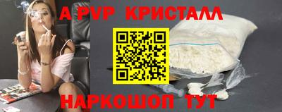 трава Севастополь