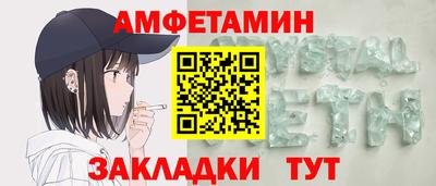 трава Севастополь