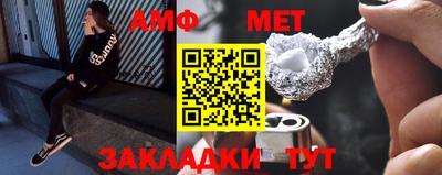 трава Севастополь