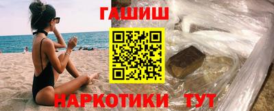 трава Севастополь