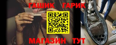 трава Севастополь