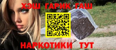 трава Севастополь