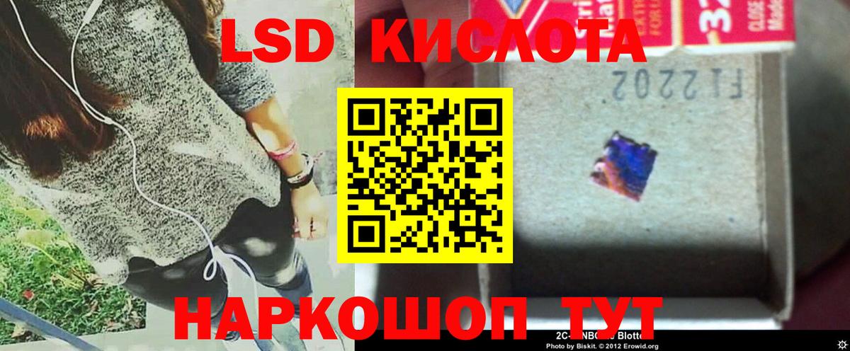 Реутов  Лсд 25 экстази  Вход с VPN  LSD-25 экстази кислота  ЛСД экстази кислота 