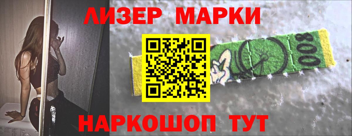 Лсд 25 экстази ecstasy Реутов
