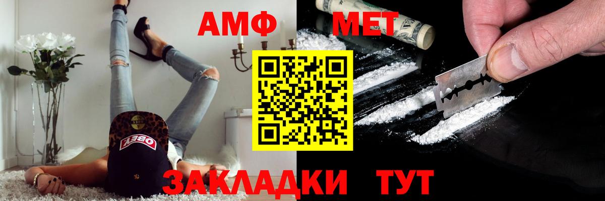 Метамфетамин Methamphetamine Реутов