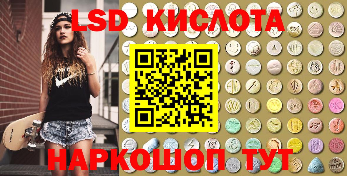 Марки N-bome 1500мкг Реутов