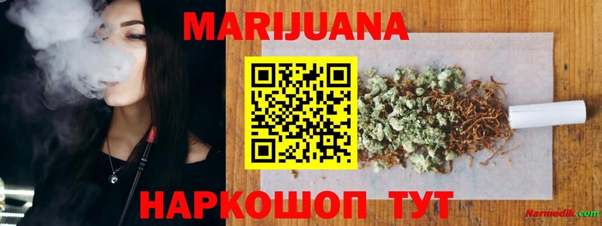Конопля Bruce Banner  Каннабис индика  Вход с VPN  Каннабис тримм  Реутов 